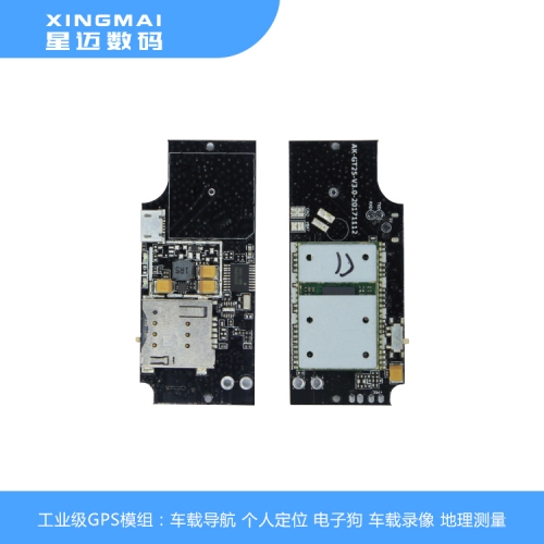 GPS模块导航