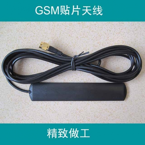 GSM贴片天线