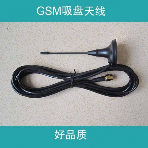 GSM吸盘天线