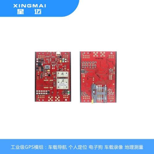 铜仁高科技追踪器模块