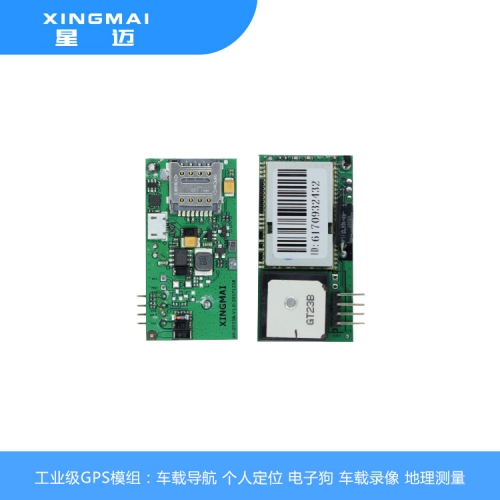 GPRS防盗方案