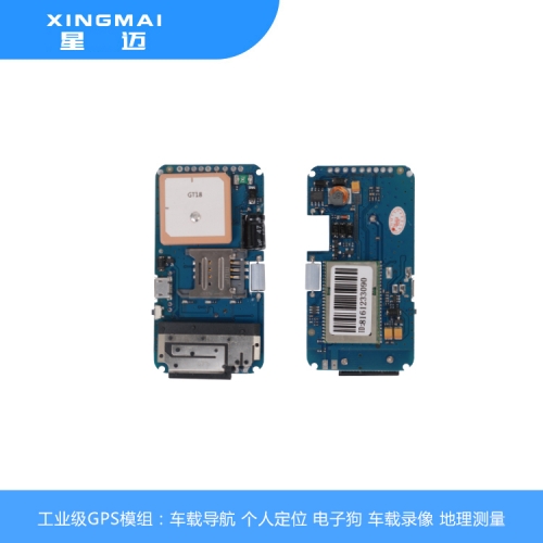 GSM模块