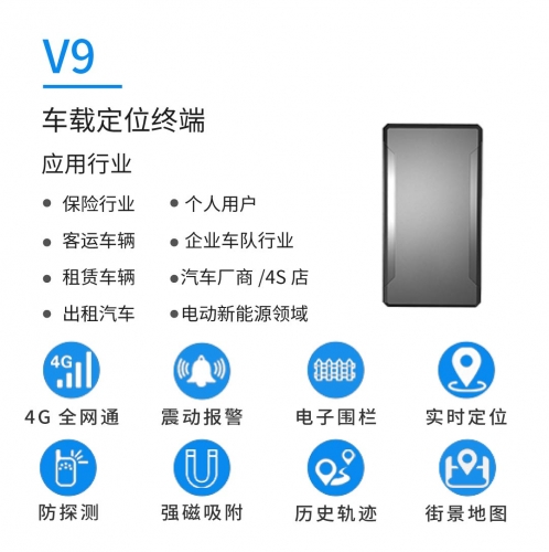 盘锦4G GPS定位器车载GPS定位器4G超长待机强磁追踪器