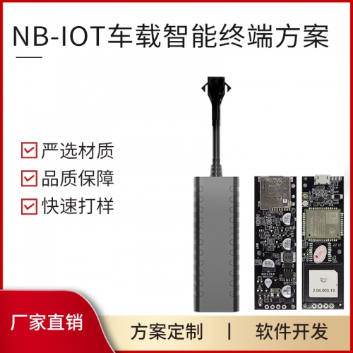 日照NB-IOT车载智能终端PCBA方案