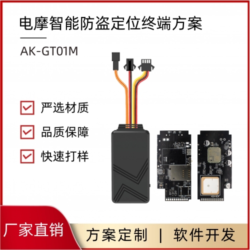 GPS模块定位