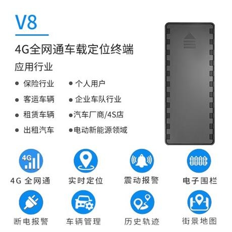 4G GPS定位器 全网通定位器 电动车防丢器车载定位器