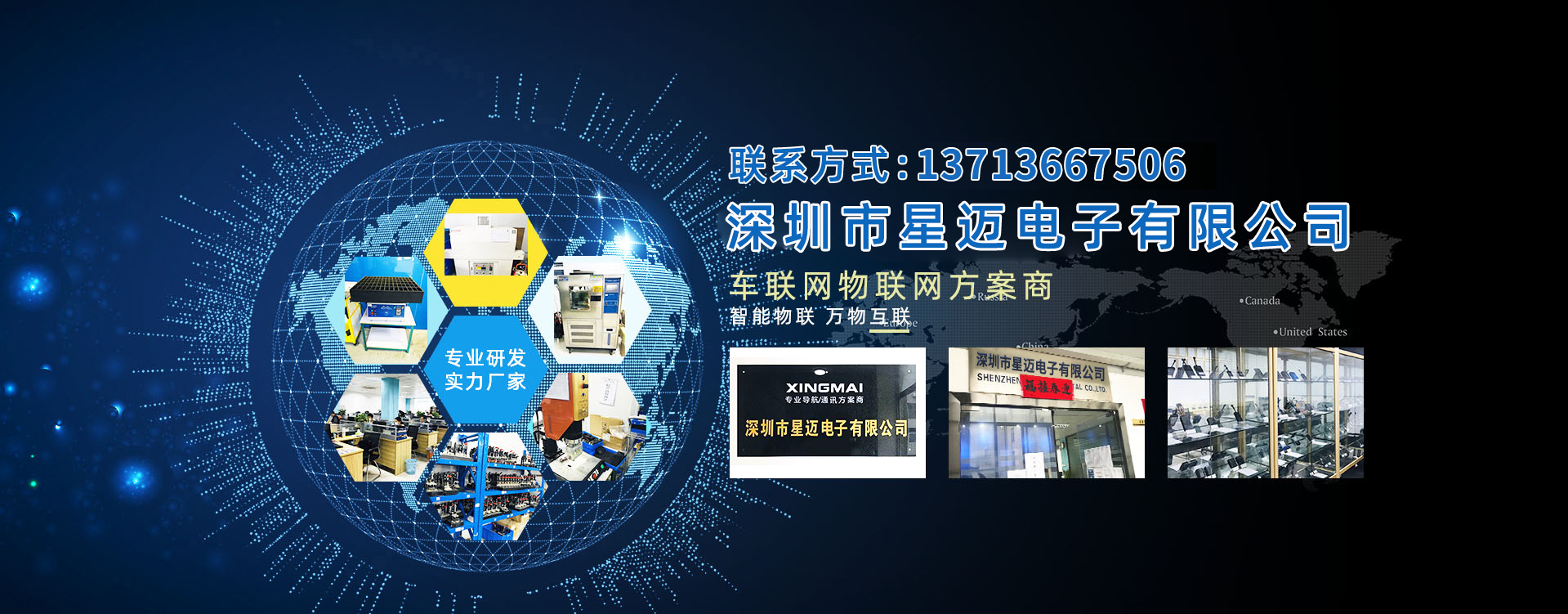 公司介绍