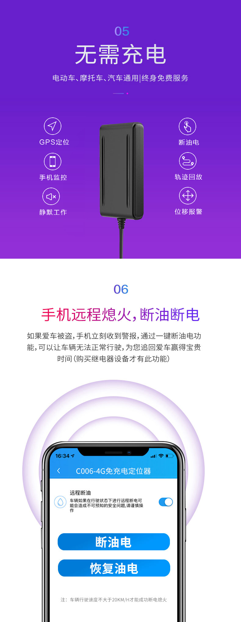 C006详情页长图_03..jpg