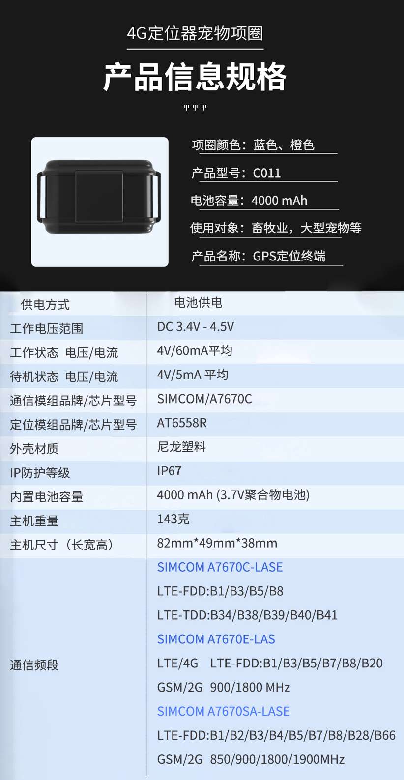 C011详情页20220714（实用文档）_17.jpg