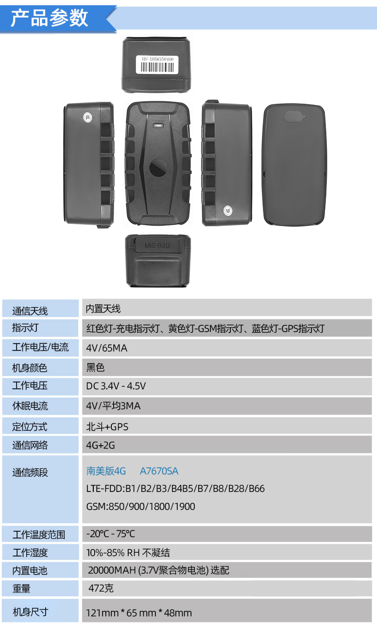 GT76C-修改详情-20241106_11（修改参数）.jpg