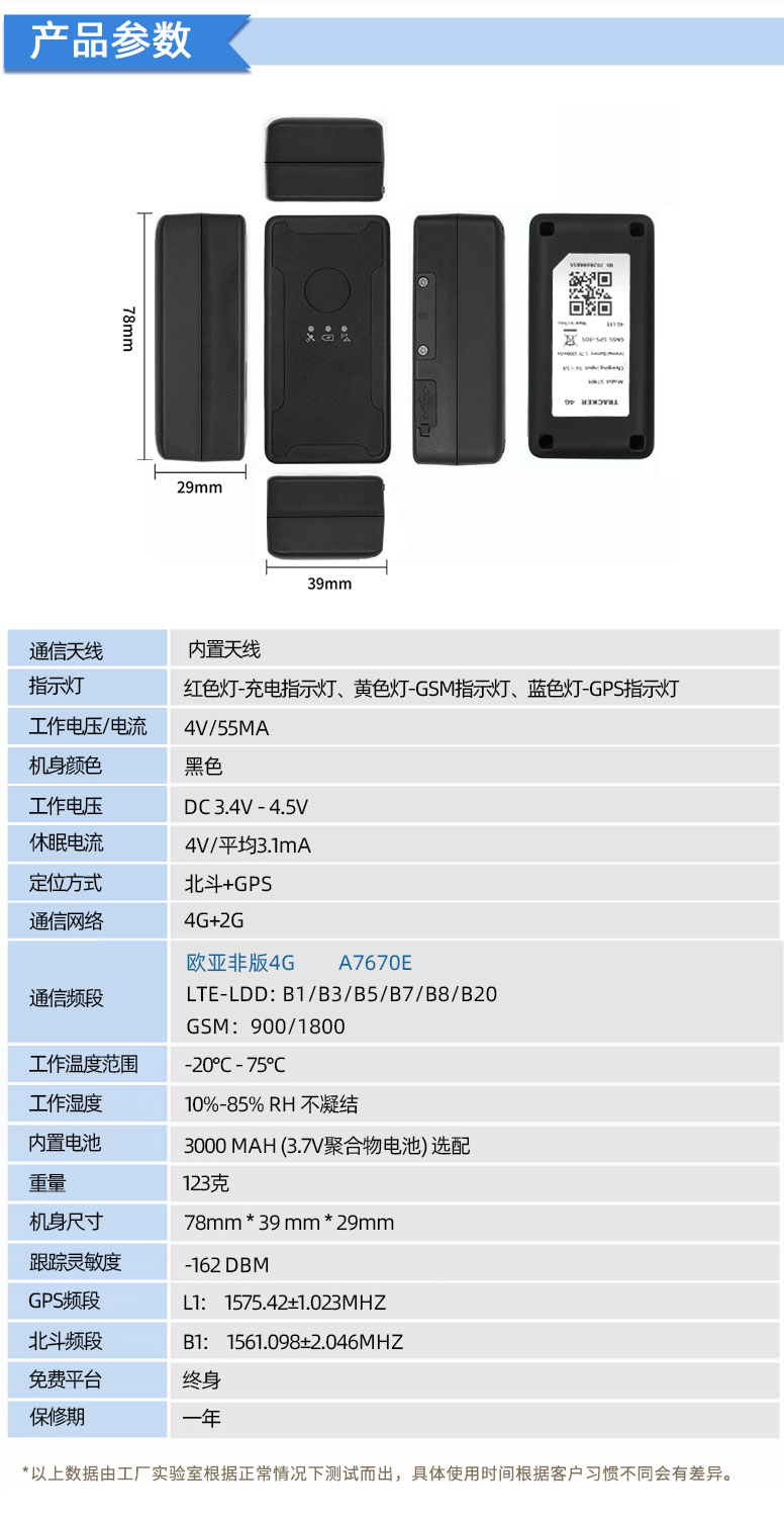 ST909-详情参数((欧亚非版）-20241202_12.jpg