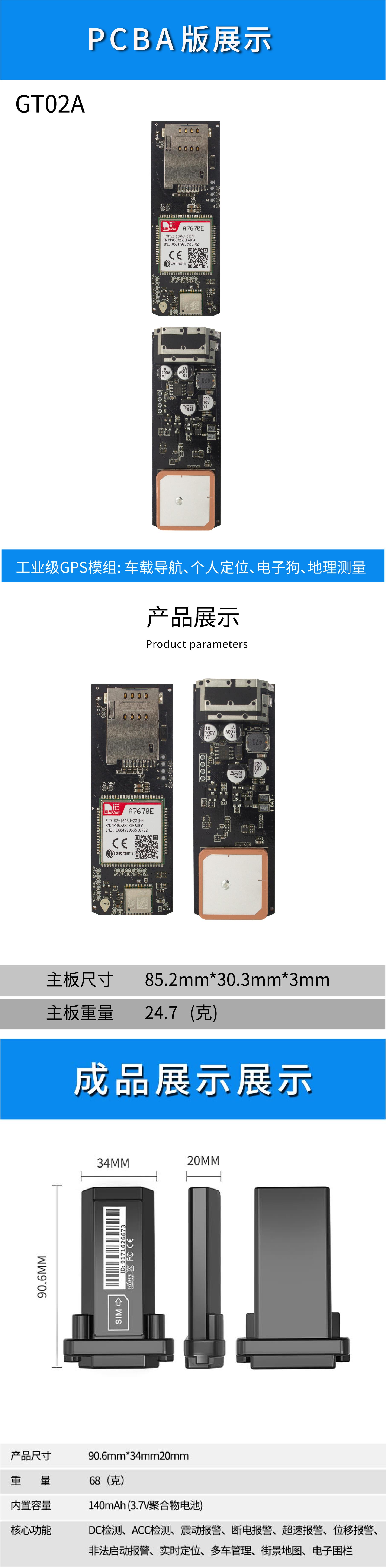 GT02主板详情-20250317.jpg